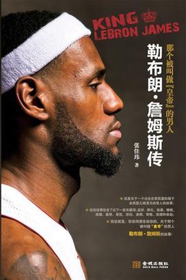 全市场：国米或冬窗提前锁定焦瓦内，为以后图拉姆离队做准备（国米或于冬窗先敲定焦瓦内，未雨绸缪应对图拉姆未来离队）