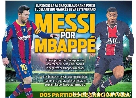 萨利巴身价上涨至9000万欧，成为世界上身价最高的后卫（萨利巴估值飙至9000万欧，荣登全球后卫身价第一）