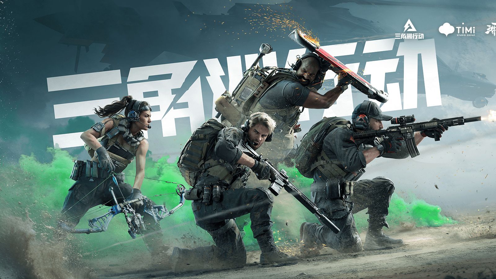 向意甲领头 向意甲领头